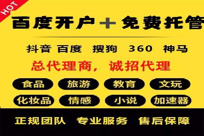 竞价排名关键词优化技巧解析